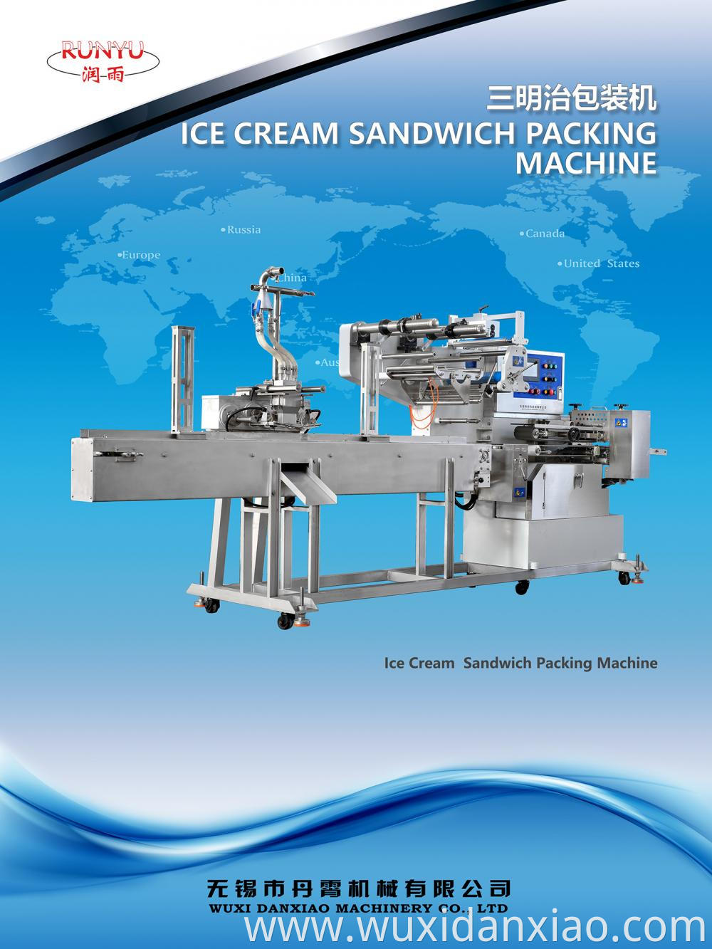 Frozen Ice cream Machine